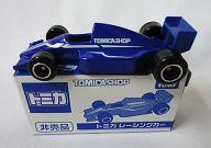 【中古】トミカ トミカ レーシングカー(ブルー) 「トミカ」 トミカショップ限定