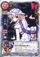 ͥåȥå׽ٲϲŷԾŹ㤨֡šۥꥻ/P/饯/Χver5.0 ŹBOXŵ֥ޥ TH-0338A[P]Ȭ פβǤʤ200ߤˤʤޤ