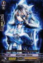 【中古】ヴァンガード/英語版/C/シャドウパラディン/BT第4弾 Eclipse of Illusionary Shadows 虚影神蝕 BT04/045EN C ：Black Sage，Charon/黒の賢者 カロン