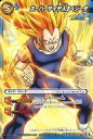 【中古】ミラクルバトルカードダス/U/キャラ/ドラゴンボール改 スペシャルパック DBSP01 44/85 A U ：スーパーサイヤ人3ベジータ