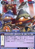 【中古】モンスターコレクション/頻繁/ユニット/クロスブースター 竜神殿の巫女 3E-045[頻繁]：バイキングの荒くれ