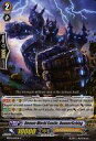 【中古】ヴァンガード/英語版/C/シャドウパラディン/BT第4弾 Eclipse of Illusionary Shadows 虚影神蝕 BT04/043EN C ：Demon World Castle，DonnerSchlag/魔界城 ドンナーシュラーク