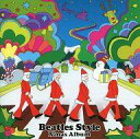 【中古】BGM CD ビートルズ・スタイル・クリスマス・アルバム