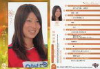 【中古】BBM/ヴィーナスショット/BBM REAL VENUS CARDS 2012 09 [ヴィーナスショット] ： 仲田歩夢[サッカー]