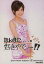 【中古】生写真(ハロプロ)/アイドル/°C-ute °C-ute/梅田えりか/衣装ピンク・膝上・右向き・メタリック仕様・メッセージ・京都店限定/公式生写真 200円