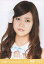 【中古】生写真(AKB48・SKE48)/アイドル/AKB48 阿部マリア/バストアップ・両手下/劇場トレーディング生写真セット2012.September 230円