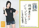 【中古】アイドル(AKB48・SKE48)/豊天