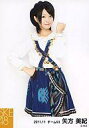 【中古】生写真(AKB48・SKE48)/アイドル/SKE48 矢方美紀/膝上・左手グー/｢2011.11｣公式生写真