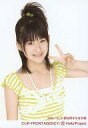 【中古】生写真(ハロプロ)/アイドル/Berryz工房 Berryz工房/嗣永桃子/バストアップ・衣装緑白ボーダー・左手ピース・「2006/8/6愛知厚生年金会館」/公式生写真