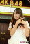 【中古】生写真(AKB48・SKE48)/アイドル/AKB48 小森美果/AKB48劇場前/DVD「AKBと××!」特典 200円