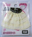 【中古】ドールアクセサリー 6. レーススカート 「リカちゃん プリティーリズムドレス」