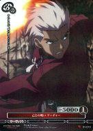 【中古】プリズムコネクト/C/-/赤/劇場版『Fate/stay night-UNLIMITED BLADE WORKS』ブースターパック 01-013[C]：己との戦い アーチャー(プリズム)