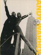 【中古】パンフレット ≪パンフレット(図録)≫ パンフ)ANDY WARHOL 1956-86：時代の鏡