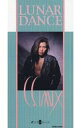 【中古】アニメシングルCD C.G.MIX / LUNARDANCE