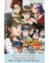 【中古】ミュージックテープ アイドル防衛隊 ハミングバード ないしょのはなし(アニメV全員サービス)