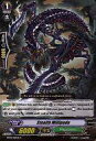 【中古】ヴァンガード/英語版/C/メガコロニー/BT第4弾 Eclipse of Illusionary Shadows 虚影神蝕 BT04/065EN C ：Stealth Millipede/ステルス ミリピード