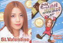 【中古】コレクションカード(ハロプロ)/ハロプロメンバー・バレンタイントレカ 016 : 村田めぐみ/ハロプロメンバー・バレンタイントレカ