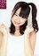 【中古】生写真(AKB48・SKE48)/アイドル/NMB48 小笠原茉由/バストアップ・両手グー・衣装白/公式生写真 200円