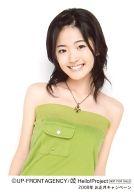 【中古】生写真(ハロプロ)/アイドル/°C-ute °C-ute/鈴木愛理/上半身・衣装緑・ネックレス・背景白/2008年お正月キャンペーン