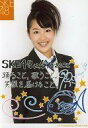 【中古】生写真(AKB48・SKE48)/アイドル/SKE48 桑原みずき/コメント入り「SKE48に、今、できること」/公式生写真(3)