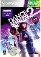 【中古】XBOX360ソフト Dance Central2 PLATINUM HITS
