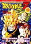 【中古】B6コミック 付録付)ドラゴンボールZ 燃えつきろ!!熱戦・烈戦・超激戦(アニメコミックス) 1,200円