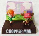 【中古】食玩 トレーディングフィギュア CHOPPER MAN チョッパーマン&ナミフィア 「ワンピース劇場〜いろんなたいむ〜」