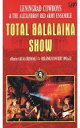 【中古】洋楽 VHS レニングラード・カウボーイズ&アレクサンドロフ・レッドアーミー・アンサンブル/トータル・バラライカ・ショー