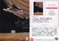 【中古】BBM/プレイングヴィーナス/BBM REAL VENUS CARDS 2012 59 [プレイングヴィーナス] ： 新竹優子[体操]