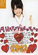 【中古】生写真(AKB48・SKE48)/アイドル/SKE48 阿比留