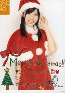 【中古】生写真(AKB48・SKE48)/アイドル/SKE48 梅本まどか/衣装サンタ・コメント付き/公式生写真