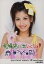 【中古】生写真(ハロプロ)/アイドル/°C-ute °C-ute/梅田えりか/衣装ピンク・バストアップ・リボン黄色・右手指立て・メッセージ・札幌店限定/公式生写真 200円