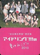 【中古】コレクションカード(女性)/DVD「お台場合衆国限定版アイドリング!!!の夏休みング!!!2010」 特典 アイドリング!!!/集合(10人)/DVD「お台場合衆国限定版アイドリング!!!の夏休みング!!!2010」 特典