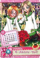 【中古】プリキュアデータカードダス/ノーマル/ドレスカード/【プリキュアオールスターズ】スマイル06「ビューティーウィンターコレクション」 35/54[ノーマル]：リースふうファーワンピ(南野奏＆調辺アコ)