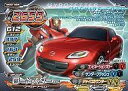 【中古】超速変形ジャイロゼッター/ノーマル/スポーツ/第2弾 M02-16N ノーマル ：ロードスター RS