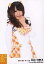 【中古】生写真(AKB48・SKE48)/アイドル/SKE48 平松可奈子/上半身・左手グー/「2011.02」公式生写真 200円