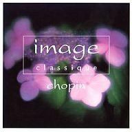 【中古】BGM CD オムニバス(クラシック) / イマージュ クラシーク～ショパン