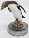 【中古】食玩 トレーディングフィギュア キガシラペンギン 「ペンギンズランチビスケット2」