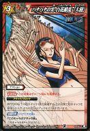 ͥåȥå׽ٲϲŷԾŹ㤨֡šۥߥ饯Хȥ륫ɥ/C//ONE PIECE ȥ쥸㡼֡ [OPT01] 49/85[A][C]ϥʥϥʤμ¡ɴɡספβǤʤ200ߤˤʤޤ