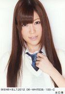 【中古】生写真(AKB48 SKE48)/アイドル/SKE48 出口陽/SKE48×B.L.T.2012 06-WHITE08/100-C