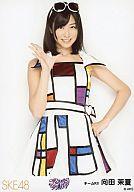 【中古】生写真(AKB48・SKE48)/アイドル/SKE48 向田茉