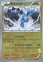 【中古】ポケモンカードゲーム/BW 