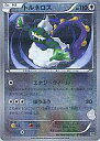 【中古】ポケモンカードゲーム/BW 