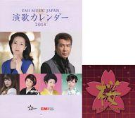 【中古】歌謡曲・演歌CD 坂本冬美 / 桜 -Request Best-