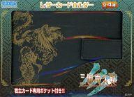 【中古】サプライ 群雄(黒色 虎 鳳凰 龍柄) レザーカードホルダー 「三国志大戦3」