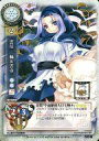 【中古】リセ/C/キャラクター/東方銀符律ver1.0 TH-0002[C]：雲居一輪＆雲山