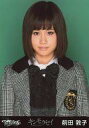 【中古】生写真(AKB48・SKE48)/アイドル/AKB48 前田敦子/上半身・正面/CD「キンモクセイ」ホールver
