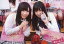 【中古】生写真(AKB48・SKE48)/アイドル/AKB48 岩佐美咲・多田愛佳/横型・ペン・フリップ/DVD「週刊AKB」特典 200円