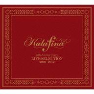 šۥ˥CD Kalafina / Kalafina 5th Anniversary LIVE SELECTION 2009-2012[DVD+BDս]