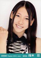 【中古】生写真(AKB48・SKE48)/アイドル/AKB48 茂木忍